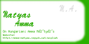 matyas amma business card